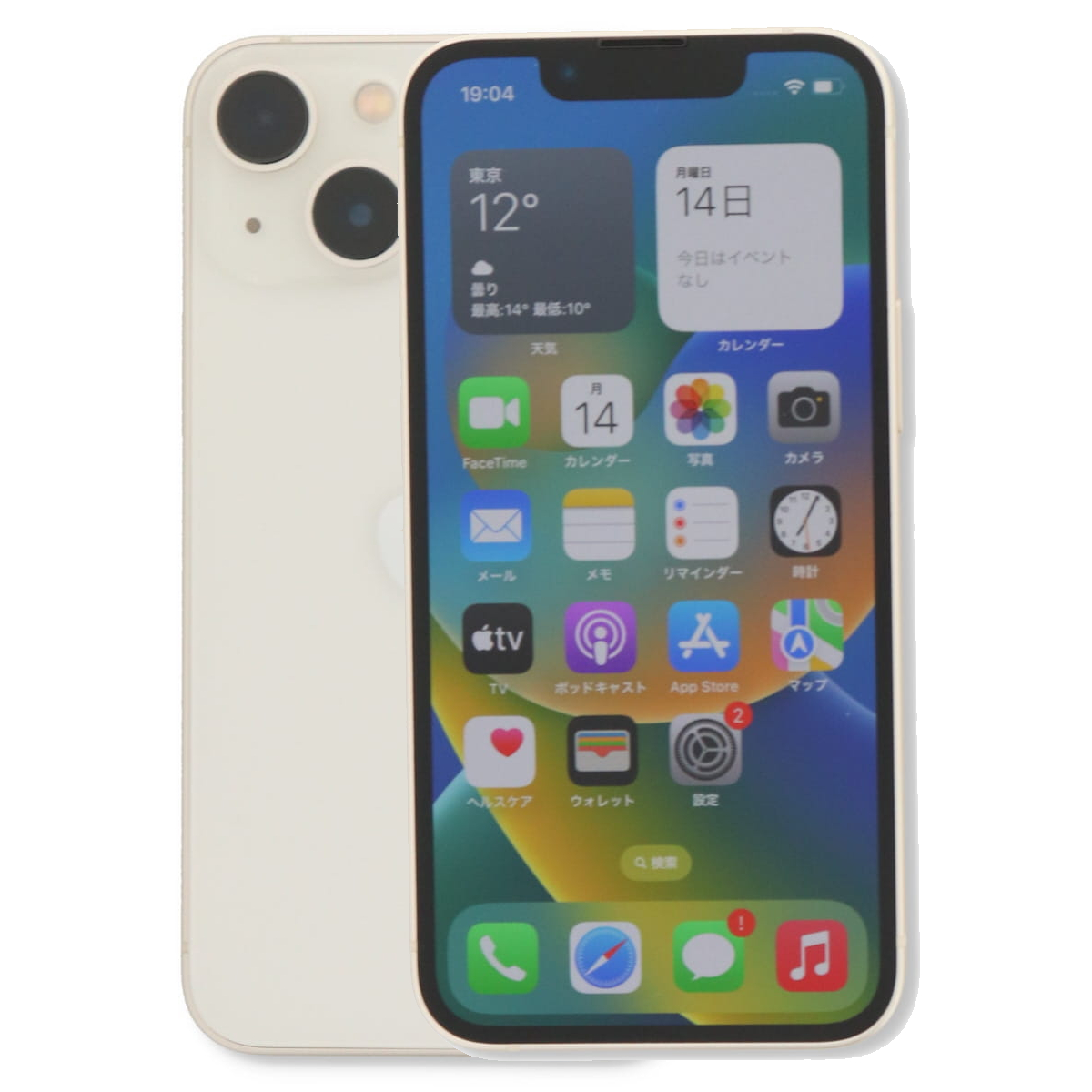 iPhone 13 mini 3/7-3/8 5000円クーポン 128GB SIMフリー 中古 スマホ