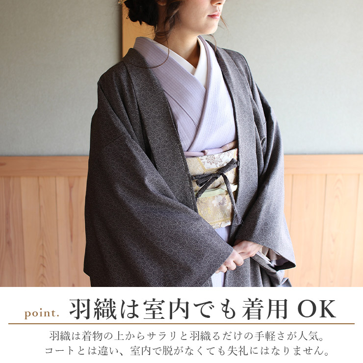 TORAY（東レ） 東レ素材 日本製 洗える 袷 江戸小紋 長羽織 縁重ね 黒