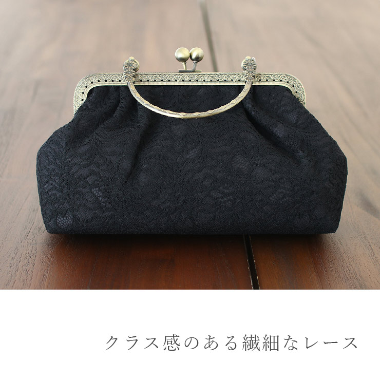 レース がま口 2way バッグ ( ブラック ) 黒 ゴールド アンティーク調