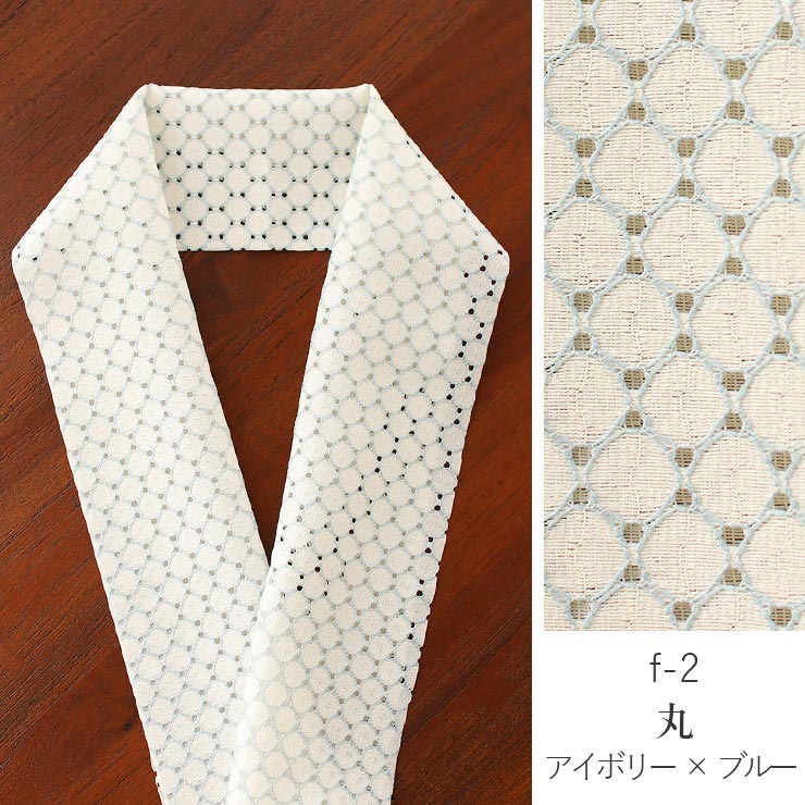 洗える半衿 ] レース半衿 日本製 (全9種) オフホワイト アイボリー