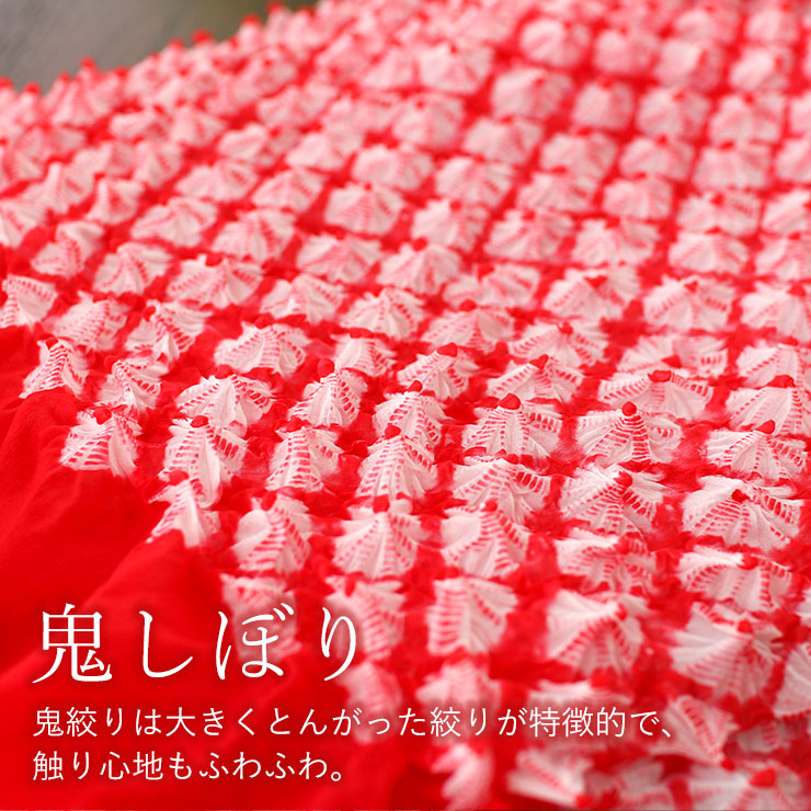 総絞り 兵児帯 鬼シボ 6色 女の子 女児 男の子 男児 子供 ゆかた帯