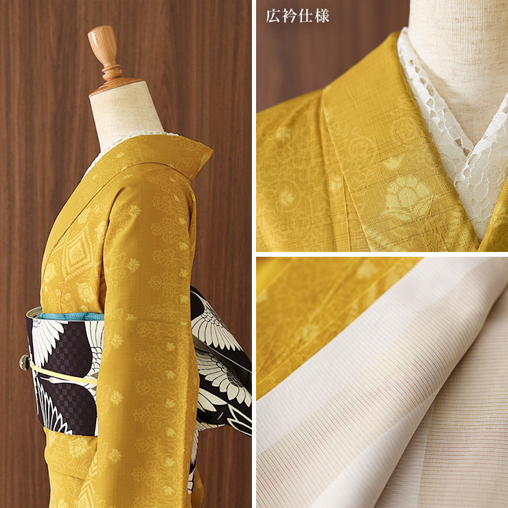 夏 きもの 洗える 着物 単衣 東レセオα トーチ マスタード 日本製