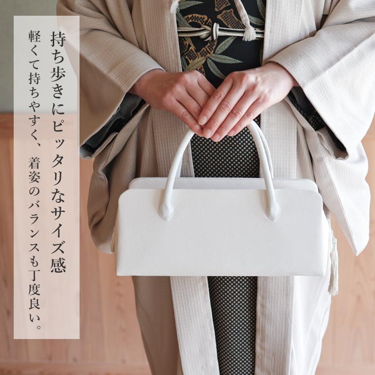 日本製 和装 茶席 利休バッグ インナーカラー 横型 ボストン型 お茶会