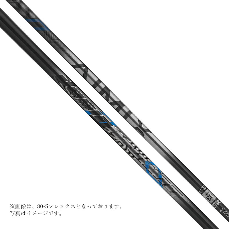 Design Tuning（デザインチューニング） AIMIX IRON アイミックス 90