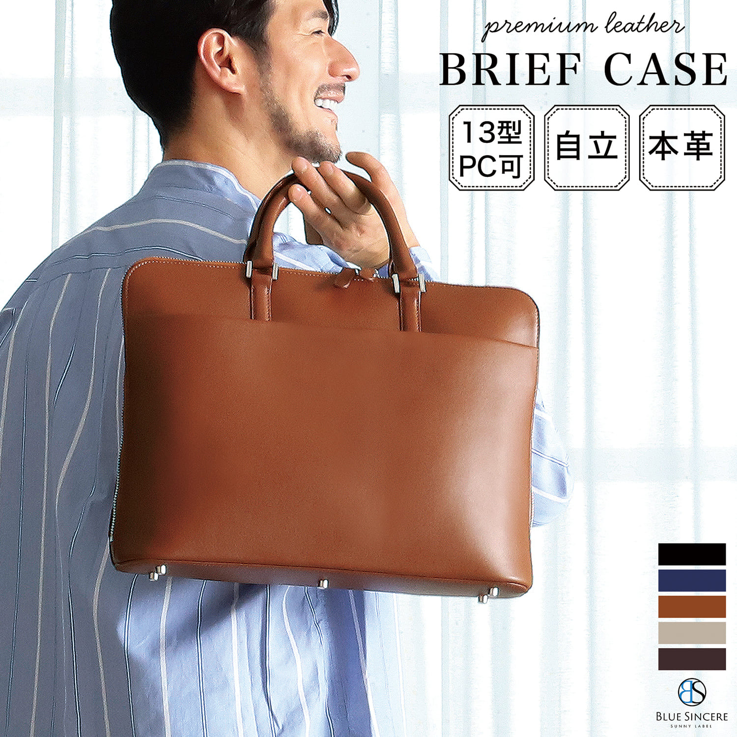 BLUE SINCERE（ブルーシンシア） ビジネスバッグ 薄型 軽量 メンズ 本