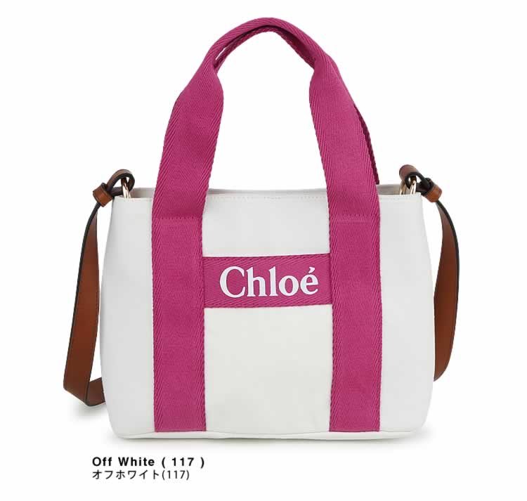 Chloe（クロエ） キッズ Chloe Kids バッグ トートバッグ ショルダー