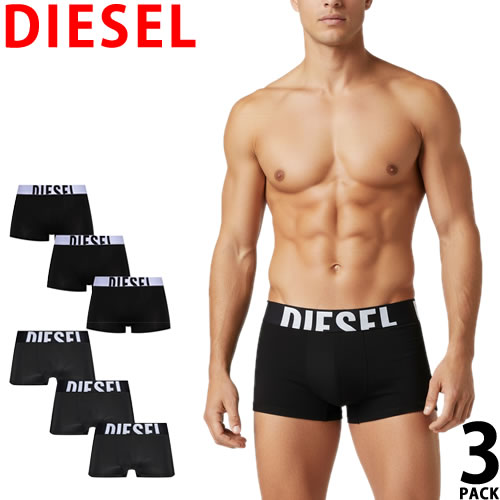 DIESEL（ディーゼル） ボクサーパンツ アンダーウエア 下着 3枚セット