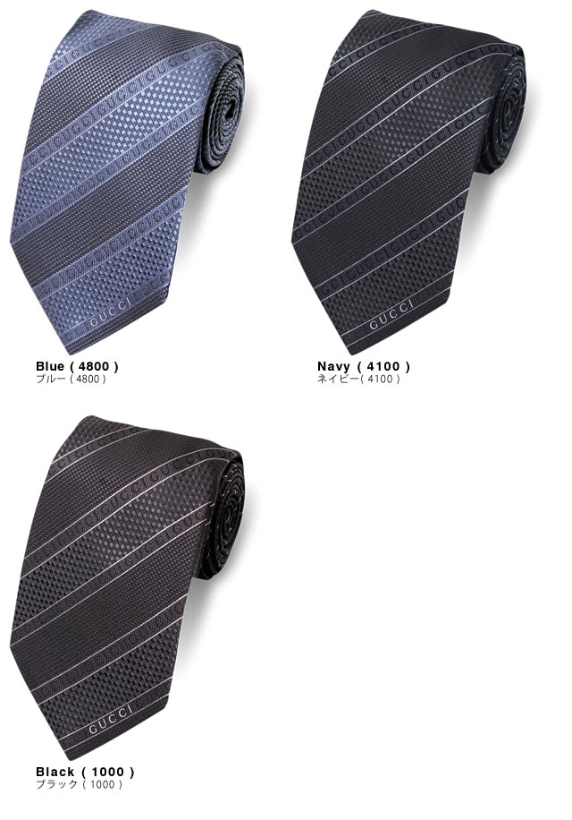 GUCCI（グッチ） ネクタイ ストライプ柄 シルク イタリア製 8cm幅