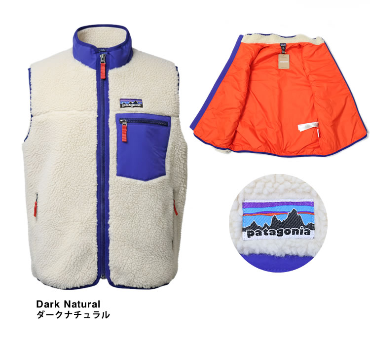 patagonia（パタゴニア） フリース キッズ レトロX ベスト 65614
