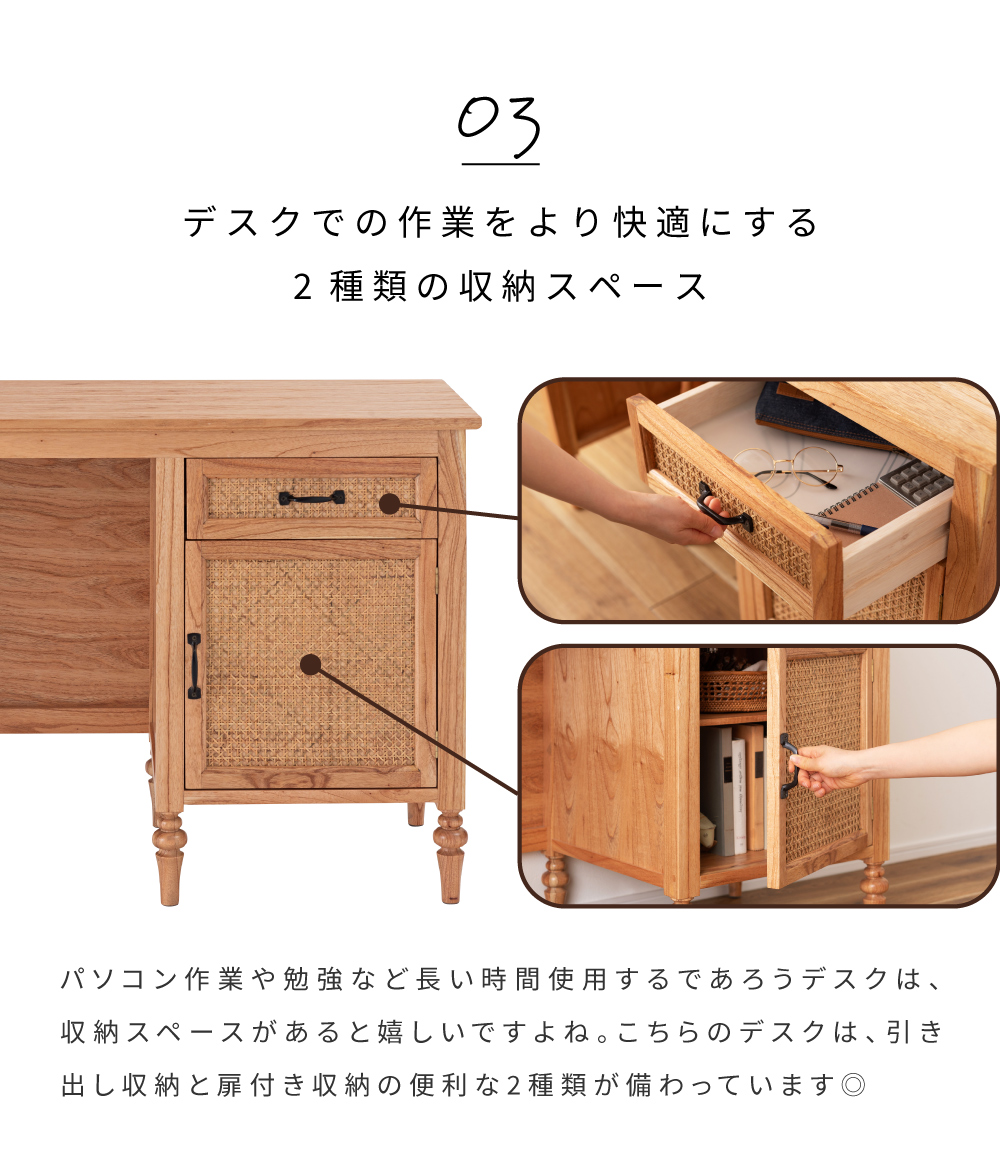 東谷 デスク テーブル 机 つくえ 高さ70cm 幅112cm 収納 引出 引き出し