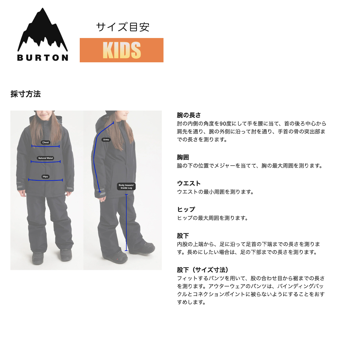 BURTON（バートン） スノーボードウェア キッズ ビブパンツ 25-26