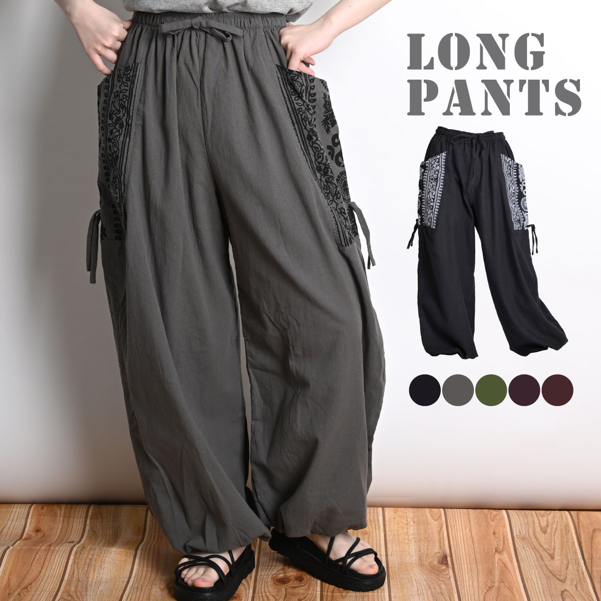 marai（マーライ） ロングパンツ メンズ パンツ レディース サルエル