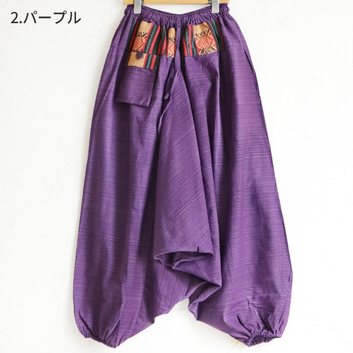 サルエルパンツ メンズ レディース ボトムス エスニックファッション