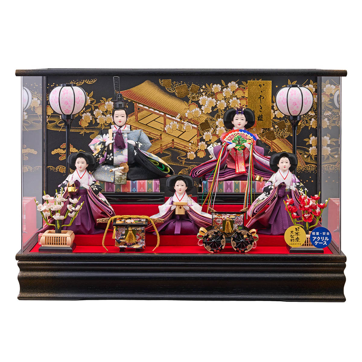雛人形 ケース飾り 詩織 三五親王 芥子官女 五人飾り 栓欅 金彩バック