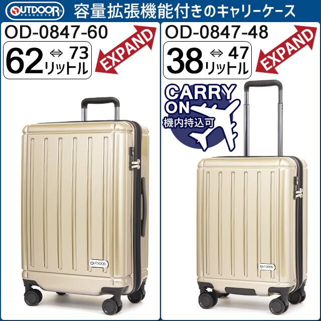 OUTDOOR PRODUCTS（アウトドアプロダクツ） アウトドア プロダクツ