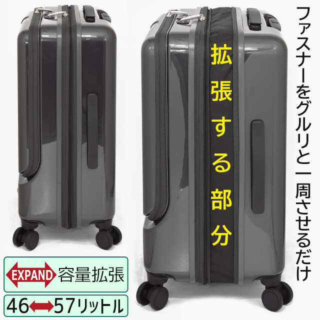 ace. TOKYO LABEL 【セール】スーツケース エース 56センチ 46〜57