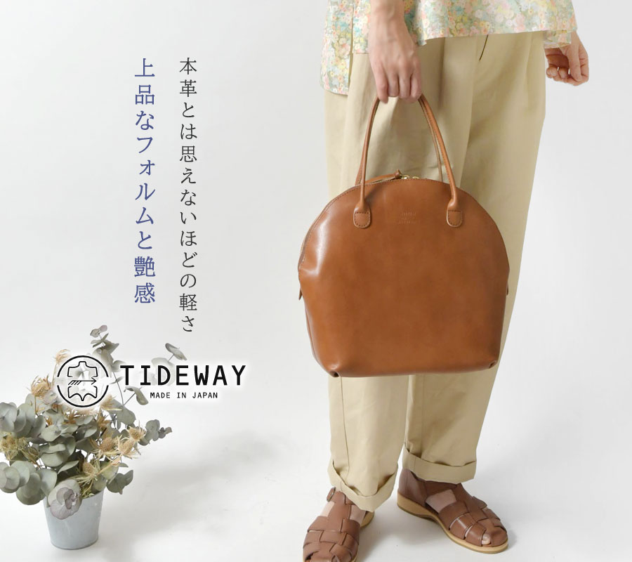 TIDEWAY（タイドウェイ） ポイント10倍 バッグ レディース タイド