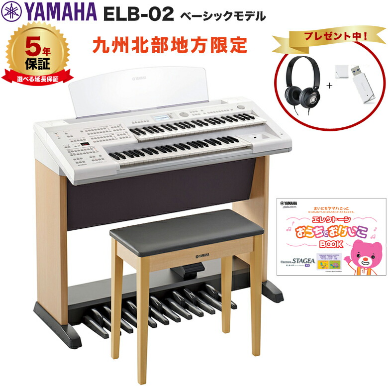 yamaha-stagea-elb-02.jpg