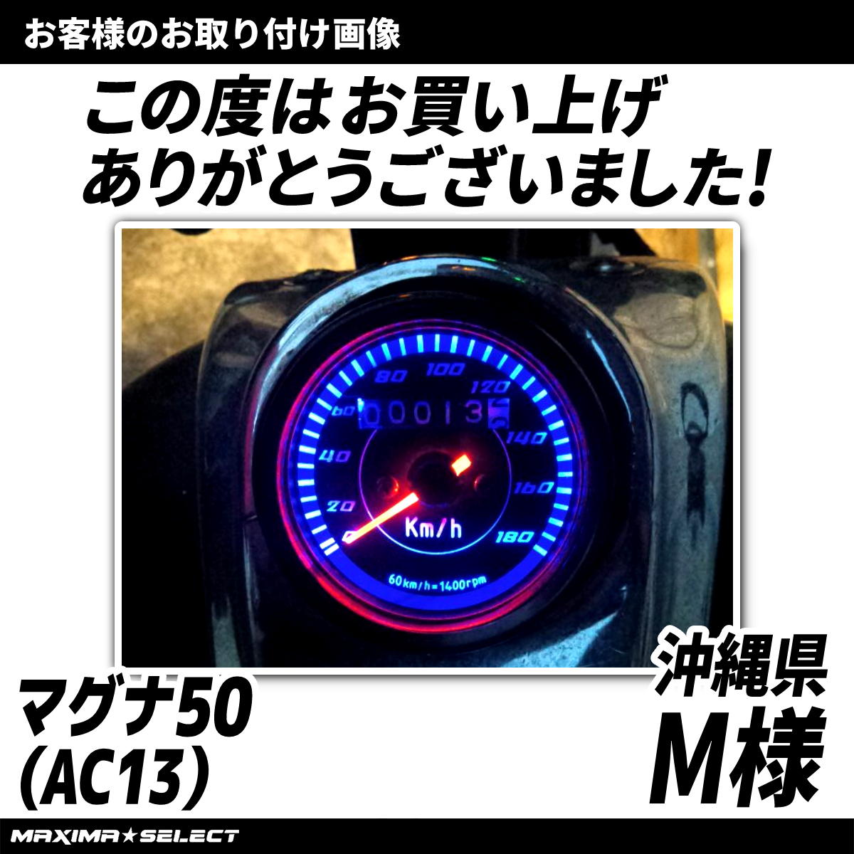 スピードメーター 180km 機械式 12V ブラック メッキ仕上げ 汎用