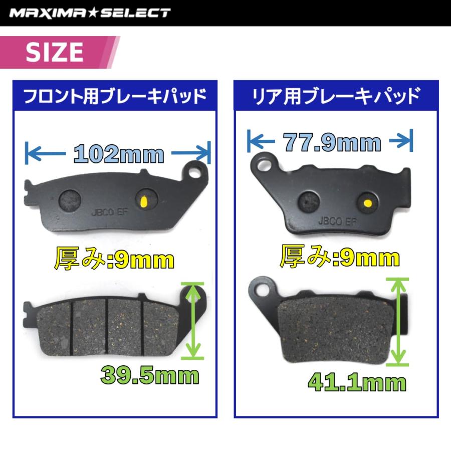シグナスX / SR 4型 5型 フロント リア ブレーキパッド ブレーキ