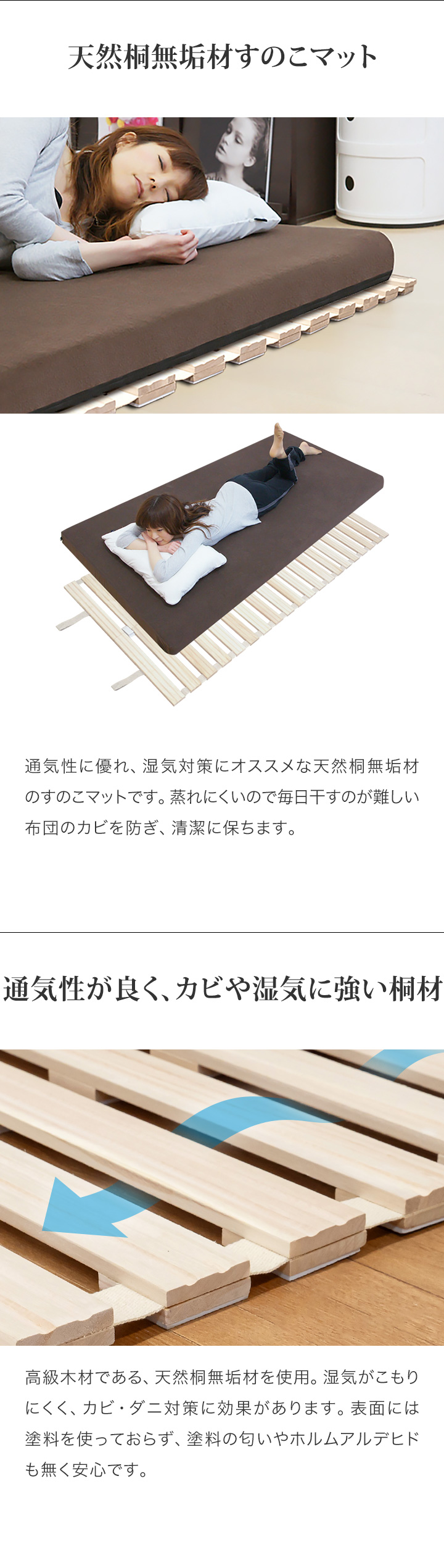 すのこベッド ロール式 シングル 折りたたみ マット 桐 押入れ収納