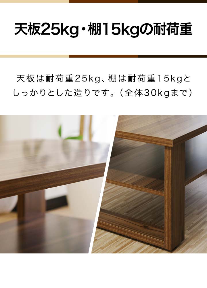 1年保証 テーブル ローテーブル センターテーブル リビングテーブル