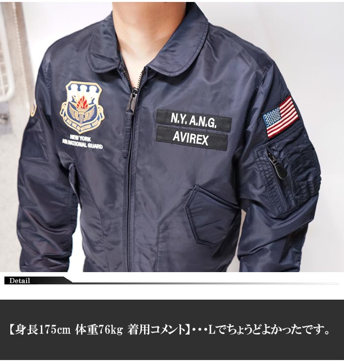AVIREX アヴィレックス アビレックス MA-1 ジャケット ニューヨーク