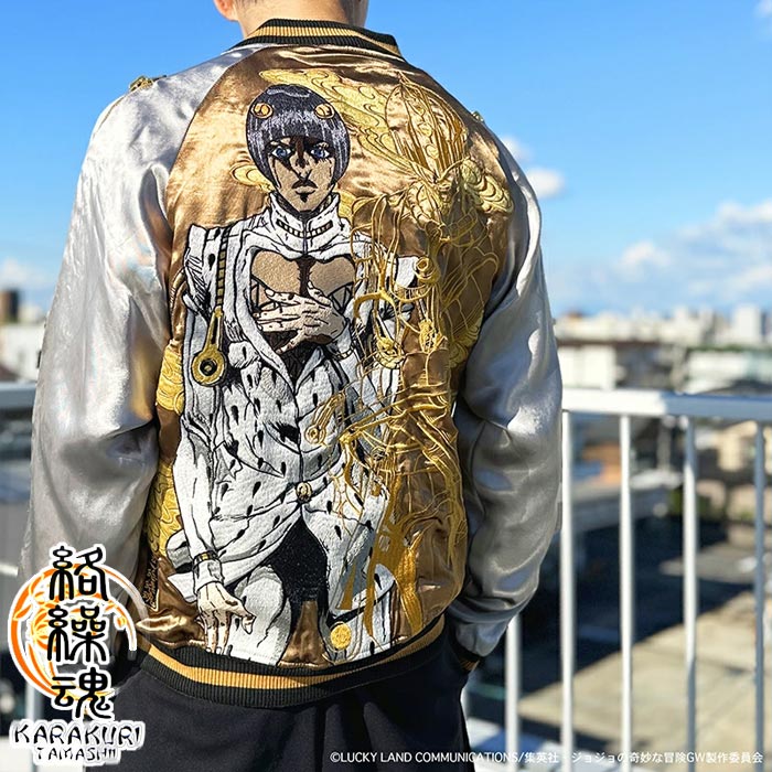 絡繰魂 カラクリダマシイ JOJO コラボ スカジャン メンズ 総刺繍