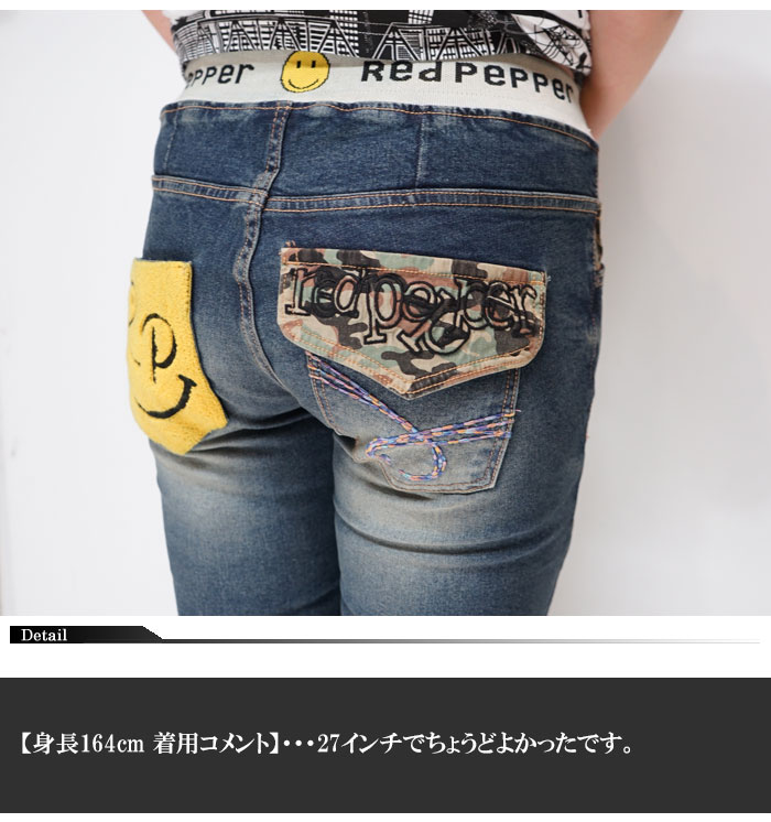 RED PEPPER（レッドペッパー） レディース デニム ジーンズ ロゴ