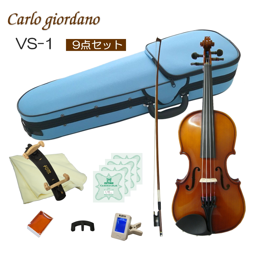 カルロジョルダーノ バイオリン」の人気商品一覧 | 安い商品を通販