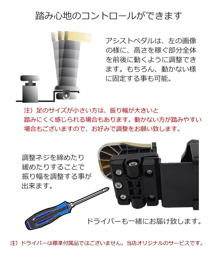 吉澤 ピアノ補助ペダル アシストペダルとピアノ足台 アシストスツール