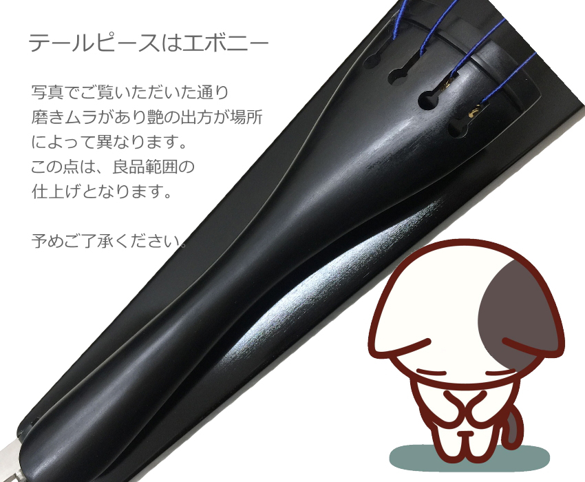 YAMAHA（ヤマハ） サイレントチェロ SVC-50「弓、松脂など付」 : 音響