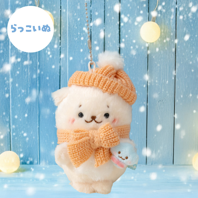 Mother garden（マザーガーデン） しろたん ニットコーデキーホルダー