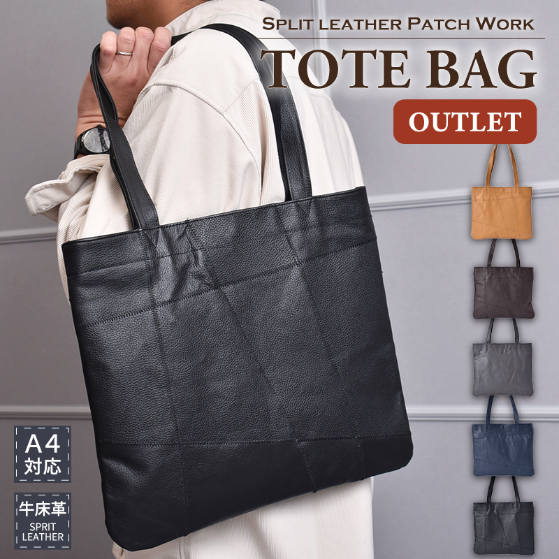 MGSABLE トートバッグ レディース メンズ 訳あり スプリットレザー