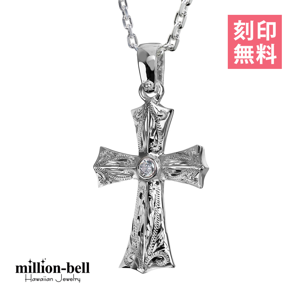 ハワイアンジュエリー ネックレス 刻印無料 クロス 十字架 メンズ