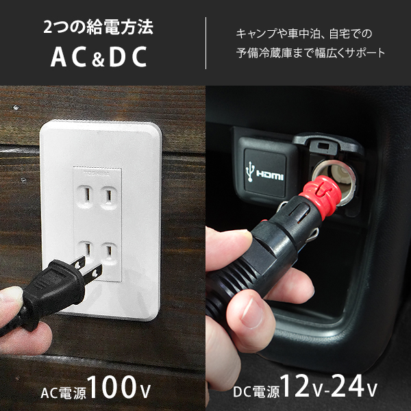 M.O.L ポータブル冷蔵庫＆冷凍庫 20L MOL-F201A (DC12V-24V＆AC100V