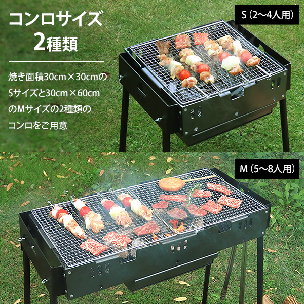 M.O.L ピザ窯付きバーベキューコンロ S ショート脚 MOL-X501S (2〜4人