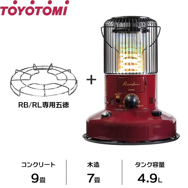 TOYOTOMI（トヨトミ） 対流形 石油ストーブ RB-250(P) レインボー