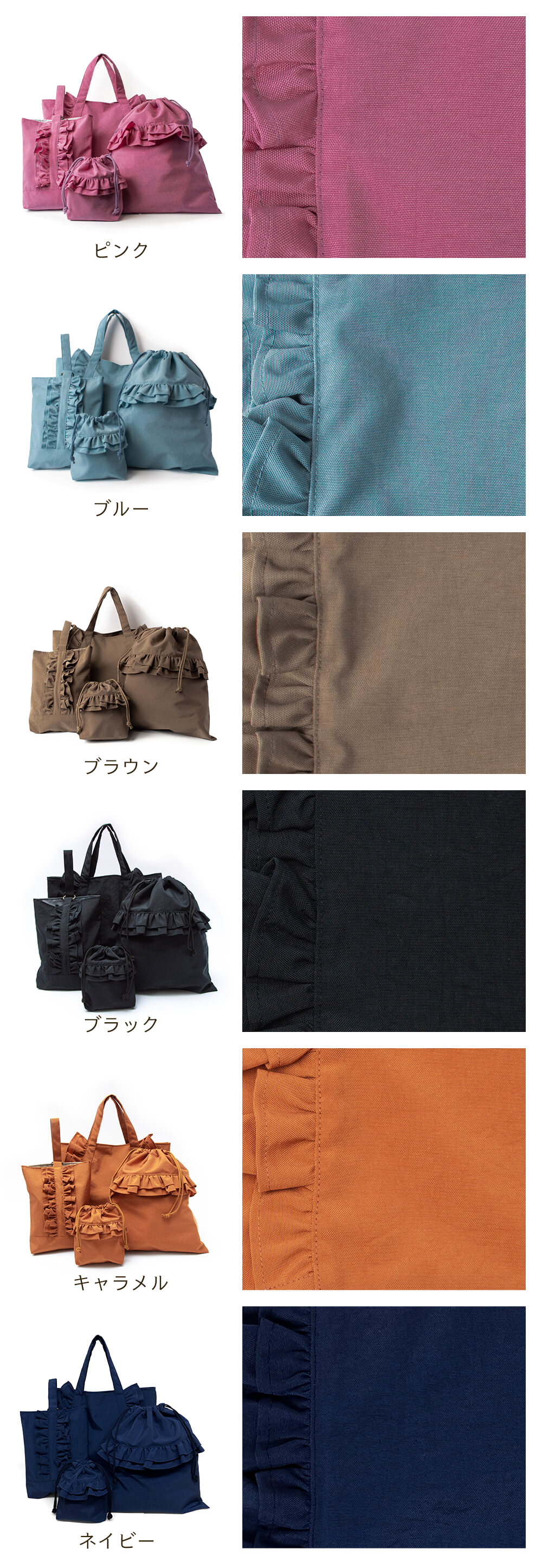 入園入学4点セット 撥水 フリル かわいい 女の子 安心の日本製