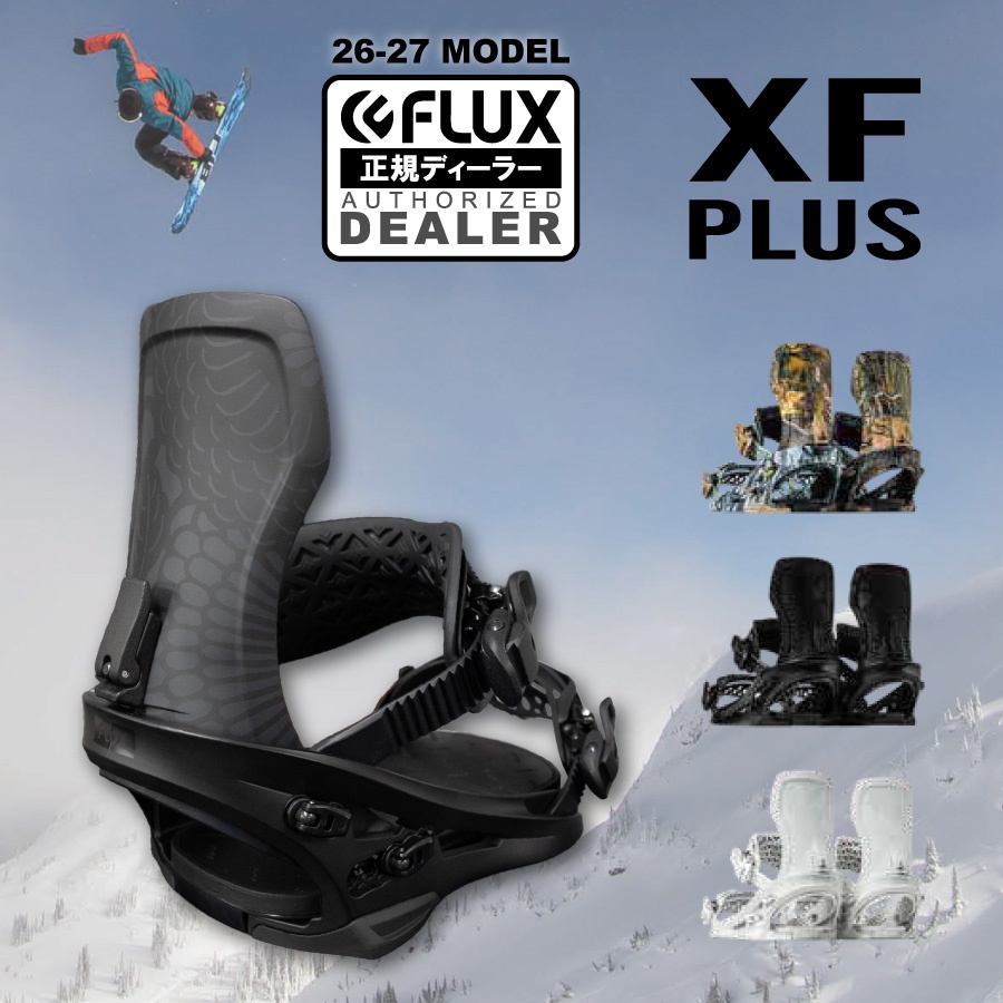 FLUX xf スノーボード」の人気商品一覧 | 安い商品を通販サイトから