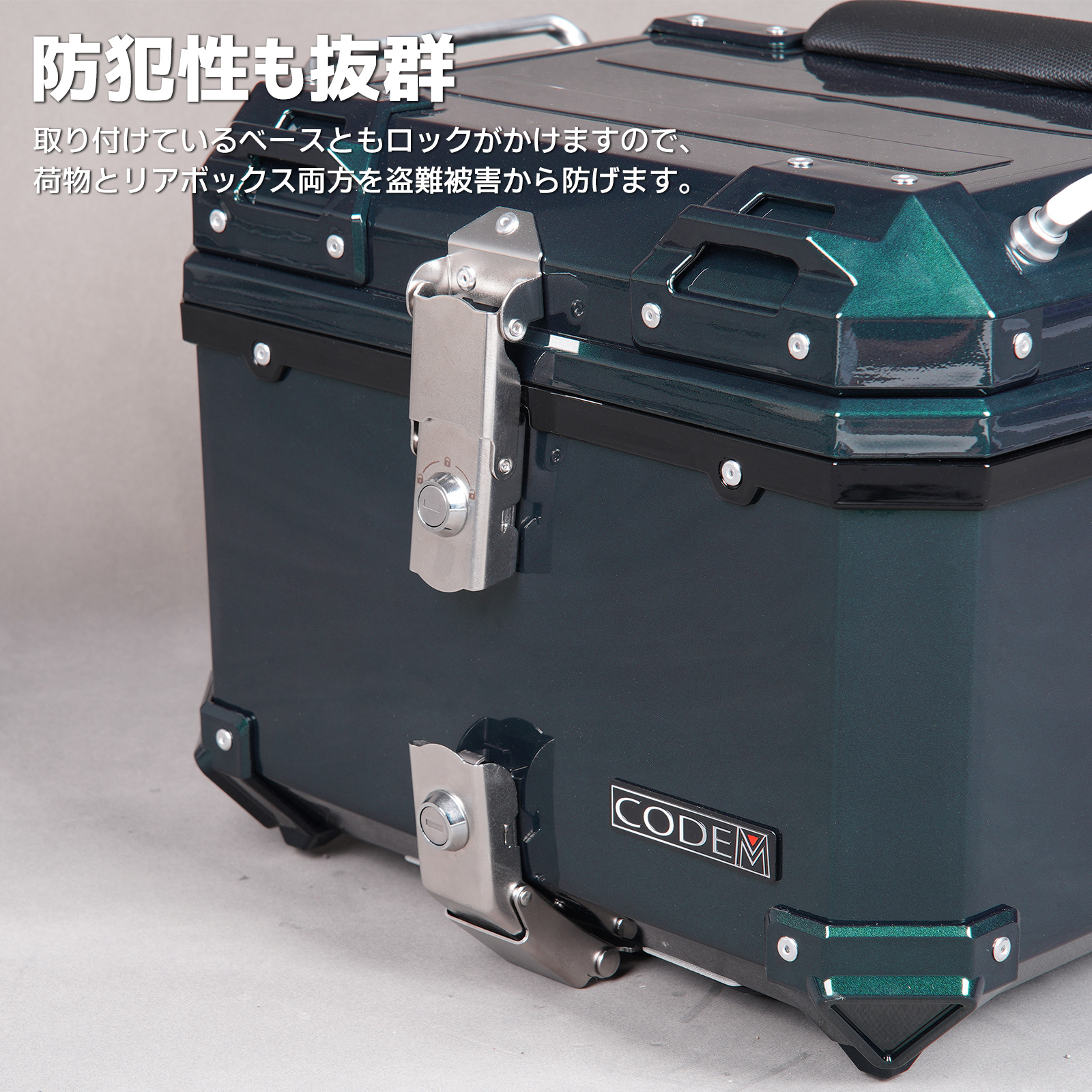 ホンダ（HONDA） CODEM バイク リアボックス 45L 大容量 トップケース