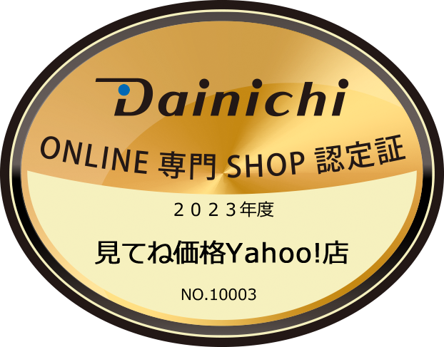 ダイニチ（Dainichi） ダイニチ工業 ハイブリッド式加湿器 RXC TYPE