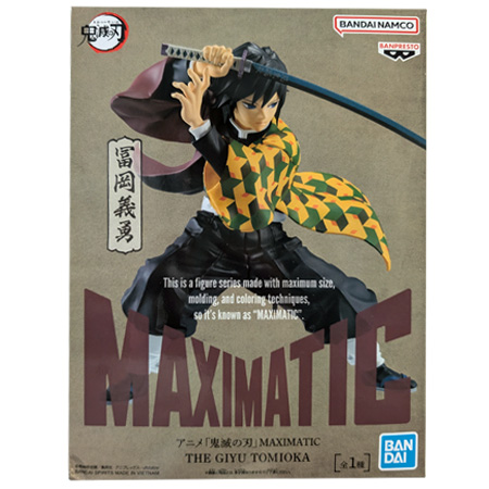 BANPRESTO（バンプレスト） アニメ 鬼滅の刃 MAXIMATIC THE GIYU