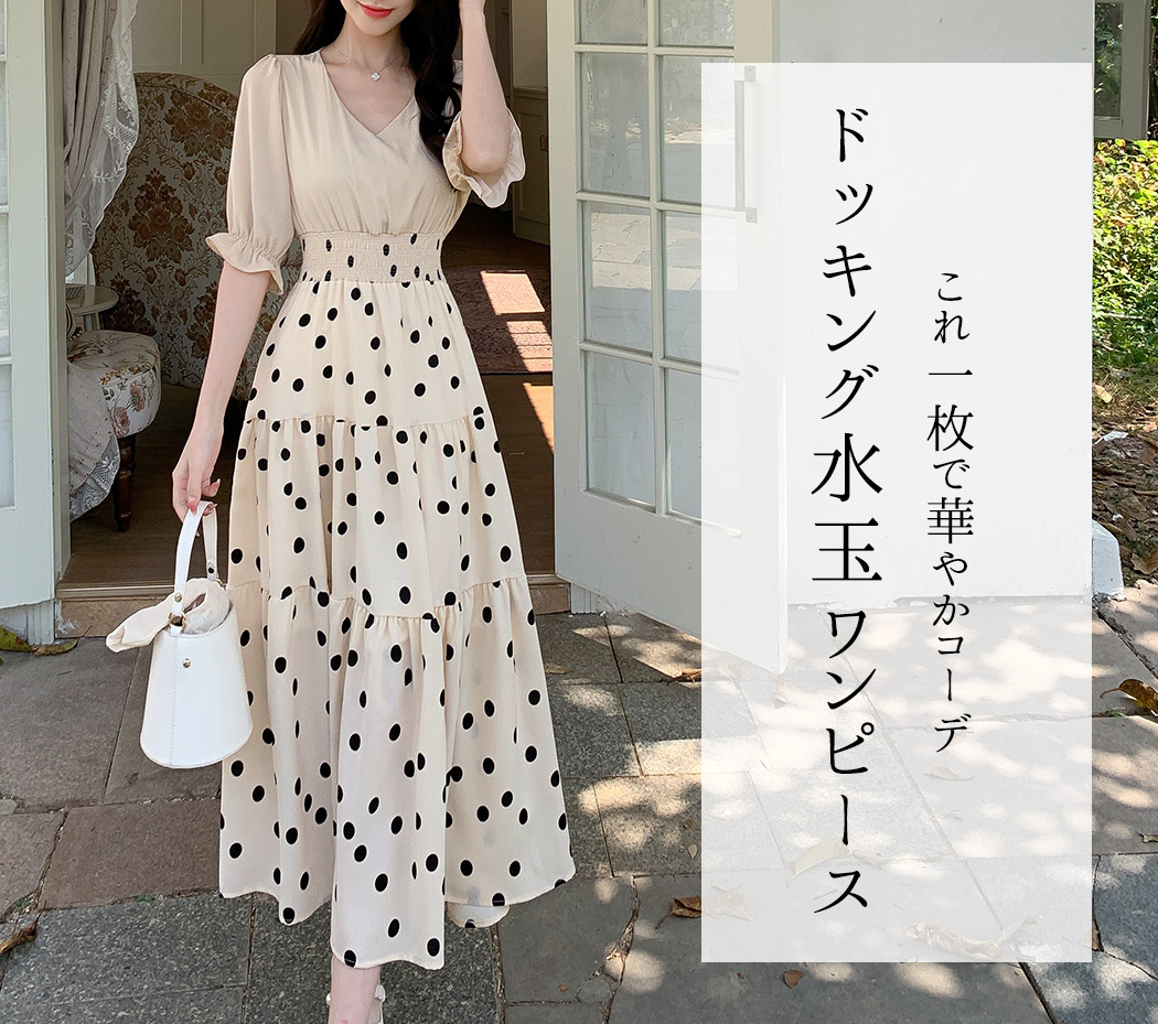 ワンピース 春 夏 きれいめ 大人 レディース キャンディスリーブ