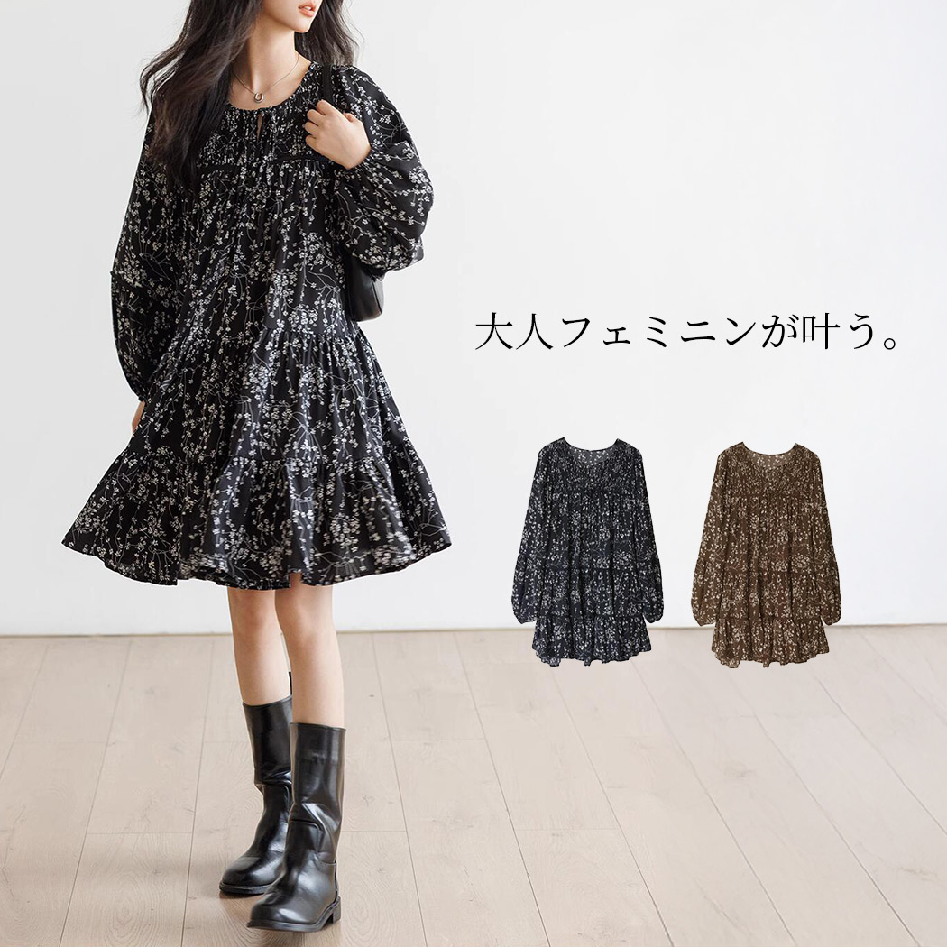 ティアードワンピース 長袖 ミニ きれいめ レディース 小花柄 Aライン