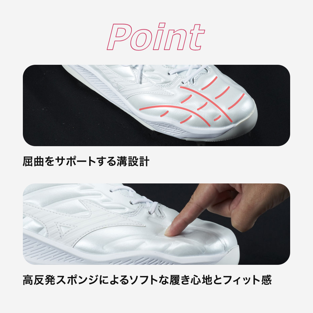 MIZUNO（ミズノ） 返品送料無料 野球 スパイク 金具 大人 ミズノ公式