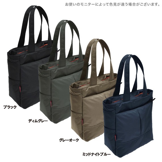 MANHATTAN PASSAGE（マンハッタンパッセージ） #2503 トートバッグ