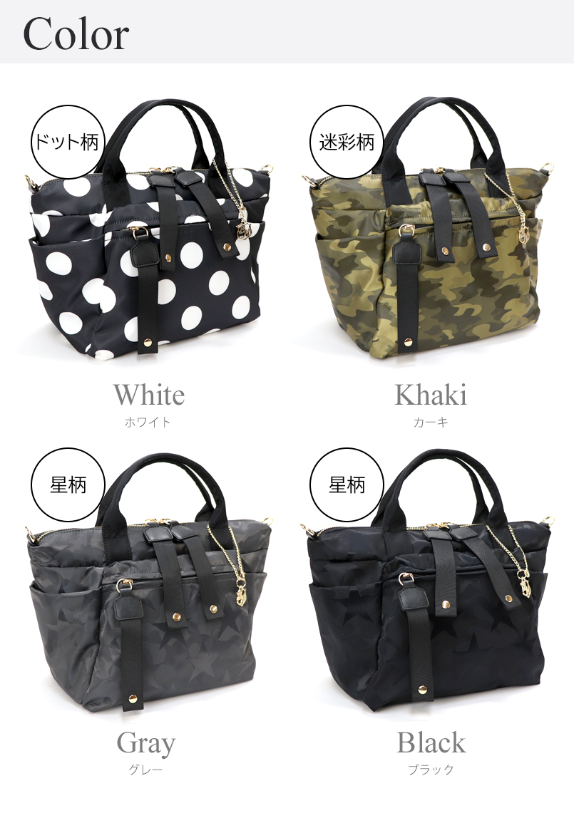 BASE ベース 公式 トートバッグ ショルダーバッグ 2way 柄 迷彩