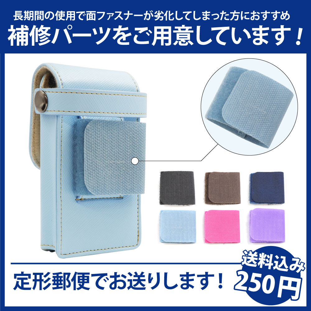 ASDEC（アスデック） 選べる全6色 mamorino5/4 キッズフォン セコム