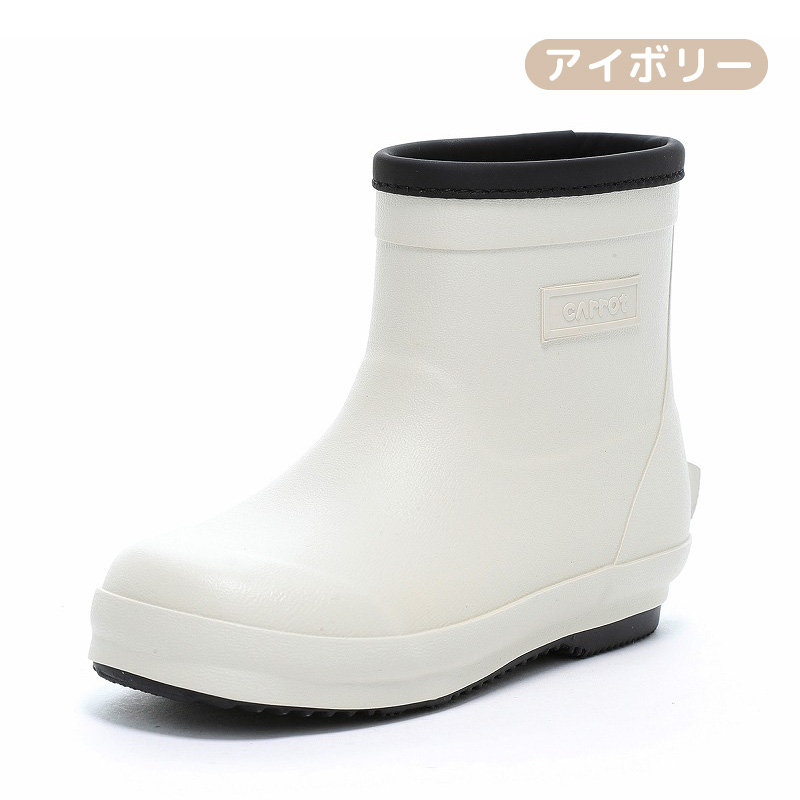 CARROT ムーンスター キャロット レインブーツ レインシューズ 軽量